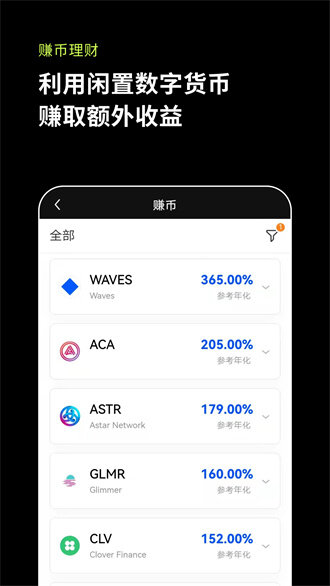 欧意okb官网入口 欧意okb官网在线登录地址-第3张图片-欧易下载