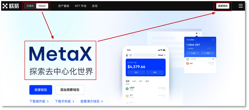 欧易下载官方app下载_欧易2022最新可用版下载v6.1.11-第2张图片-欧易下载