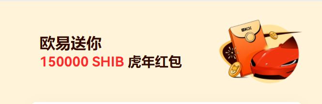 okx交易所app官网下载_okx交易所2022最新版v6.0.25-第3张图片-欧易下载