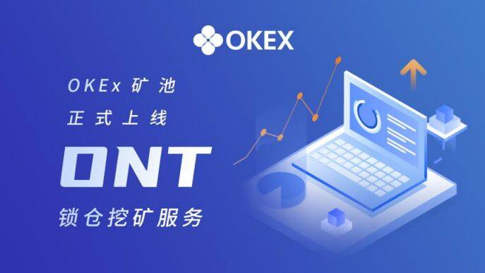 com.okinc.ok下载_com.okinc.ok安卓版下载v6.0.25-第1张图片-欧易下载