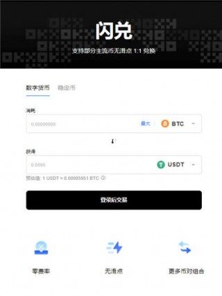 欧意易交易所app官方下载_ok交易所网页版最新v1.1.20
