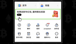 欧易网下载官方app_欧易交易平台官方下载正版v6.0.26