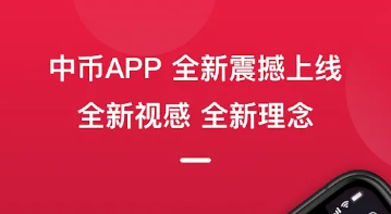 fil币今日价格行情_fil币最新交易价格欧易-第3张图片-欧易下载