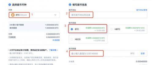 欧易交易所怎么充值购买？欧易OKx充值买币最新教程-第4张图片-欧易下载