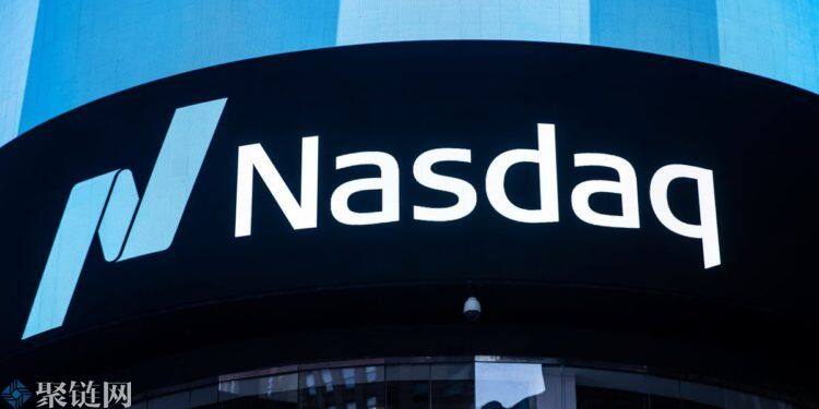 那斯达克执行副总评估建交易所机会,将布局加密货币托管服务-第1张图片-欧易下载 那斯达克执行副总评估建交易所机会,将布局加密货币托管服务-第1张图片-欧易下载