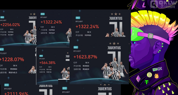 比特币交易平台app哪个好？比特币平台app下载-第1张图片-欧易下载