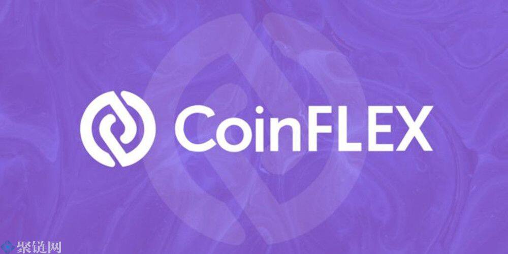 交易所CoinFLEX重组提案中债权人将分配65%股份 导致Flex暴跌37%-第1张图片-欧易下载