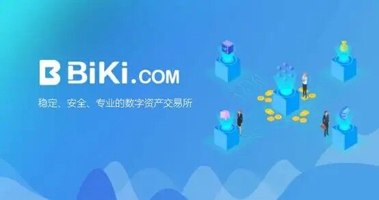 十大虚拟币交易平台app汇总！-第9张图片-欧易下载