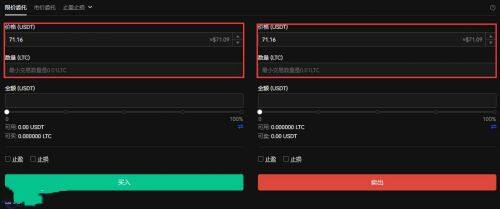 shib币如何交易？欧易shib币欧易提现教程-第4张图片-欧易下载