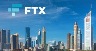 FT在欧洲获得CySEC CIF许可证，成为唯一在MiFID II框架营运的交易所