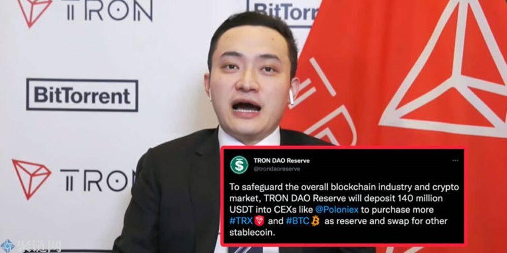 孙宇晨旗下波场联合储备向交易所灌入1.4亿枚USDT，并预备再购入TRX和BTC-第1张图片-欧易下载