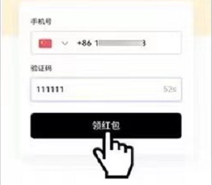 欧意易易易okx官网版最新下载_欧意易易易okx官方网站2022最新版v6.1.20-第4张图片-欧易下载