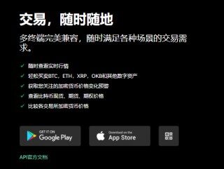 欧意易下载(v6.1.15)_欧e币
