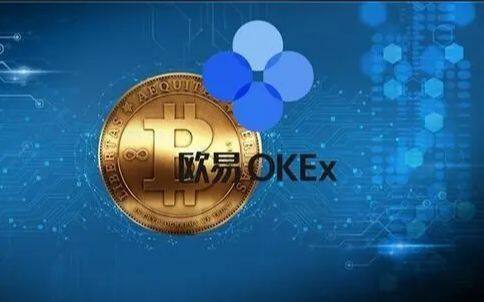 欧意易易官网安卓版app-第5张图片-欧易下载