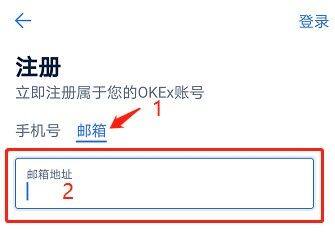 欧艺交易平台官网下载_欧艺交易平台app下载最新版v6.0.25官方版-第12张图片-欧易下载