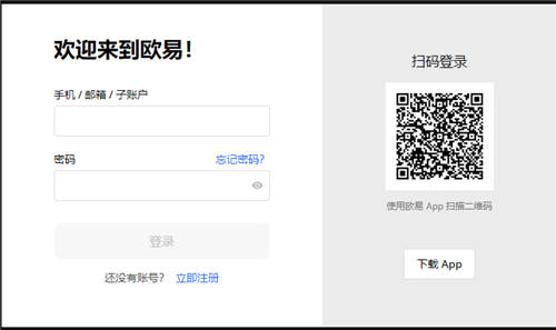 【殴意官网登录入口】欧意交易平台官方网站下载网址-第5张图片-欧易下载