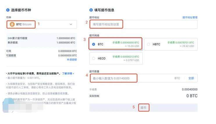 meme币交易所下载注册教程 meme币最新版官方app下载_meme币最新版正版app下载-第4张图片-欧易下载