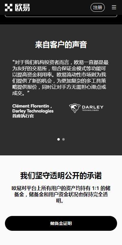 欧意交易所专家版6月新版下载-欧亿升级版v6.1.8下载入口-第1张图片-欧易下载