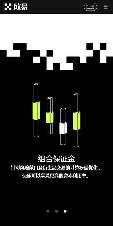 欧意交易所专家版6月新版下载-欧亿升级版v6.1.8下载入口-第2张图片-欧易下载
