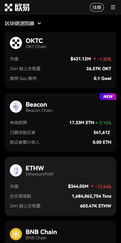 欧意app在线免费下载-欧亿apk免费版v6.0.9最新下载-第3张图片-欧易下载