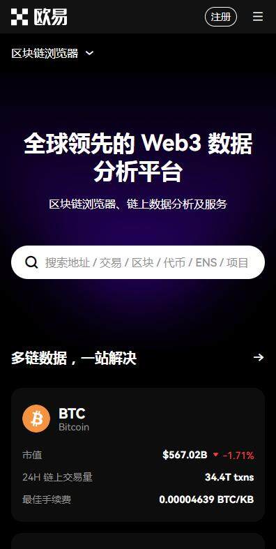 欧意app在线免费下载-欧亿apk免费版v6.0.9最新下载-第4张图片-欧易下载