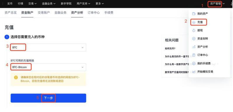 meme币app交易所免登录版下载_meme币app 免费领币版v6.0.26-第6张图片-欧易下载