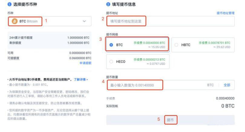 meme币app交易所免登录版下载_meme币app 免费领币版v6.0.26-第8张图片-欧易下载