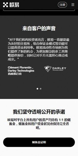 欧意易交易所专家版6月新版下载-欧亿升级版v6.1.8下载入口