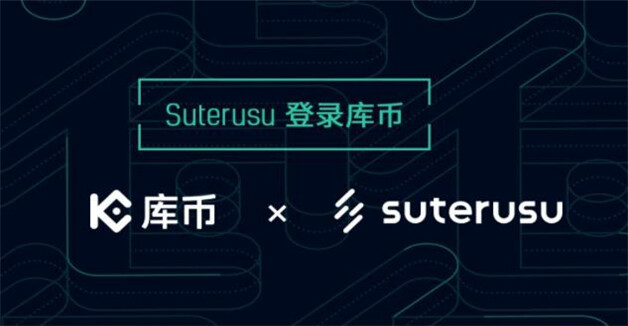 全球知名排名前10的炒币交易所 币圈十大交易所-第2张图片-欧易下载