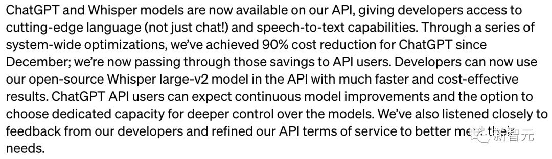 OpenAI正式开放ChatGPT API，100万个单词才18元，全民AIGC时代真的要来了