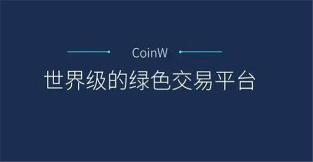 btc交易所排名 2023八大数字交易所一览-第3张图片-欧易下载 btc交易所排名 2023八大数字交易所一览-第3张图片-欧易下载