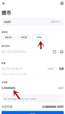 USDT支付指南:如何将USDT安全快速地转账给他人-第3张图片-欧易下载 USDT支付指南:如何将USDT安全快速地转账给他人-第3张图片-欧易下载