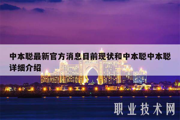 中本聪最新官方消息目前现状和中本聪中本聪详细介绍-第1张图片-欧易下载
