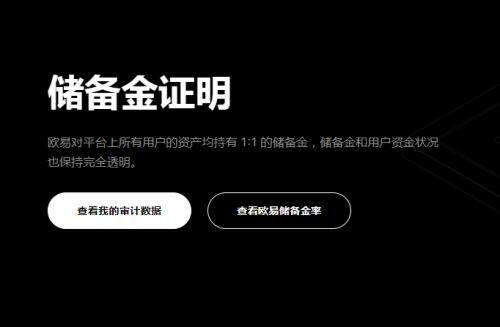 国际十大加密货币交易平台有哪些？虚拟货币APP欧意v6.19下载-第2张图片-欧易下载