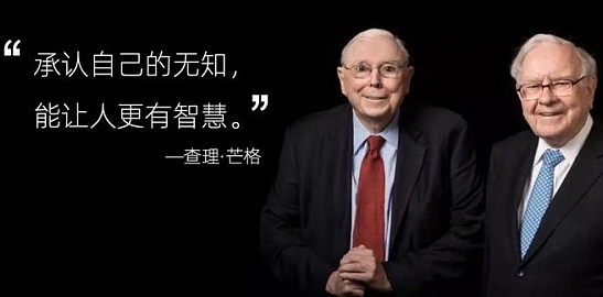 巴菲特挚友查理芒格去世,曾是比特币最大的"空头"!-第2张图片-欧易下载