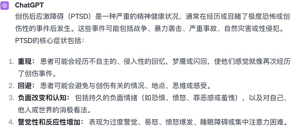 币圈年年都有新的投资机会 老一代投资者别老犯PTSD-第1张图片-欧易下载