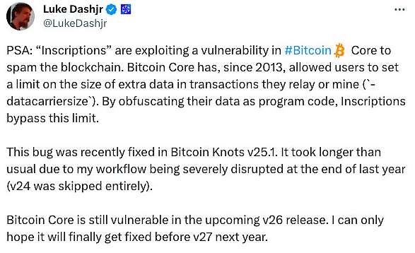 核心开发者想禁掉铭文炸锅 比特币会因此分叉吗？-第1张图片-欧易下载