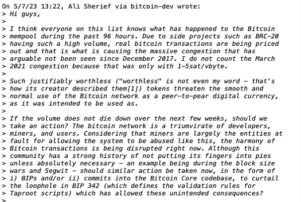 核心开发者想禁掉铭文炸锅 比特币会因此分叉吗？-第3张图片-欧易下载