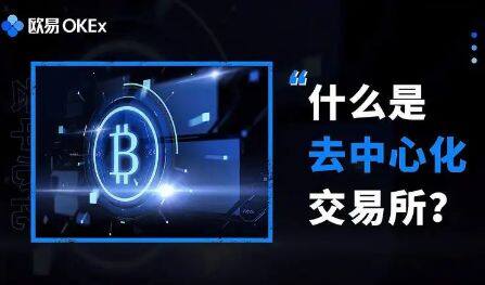 欧意app安卓版下载 欧意app最新官方V6.20.0-第1张图片-欧易下载