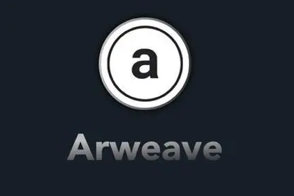 Arweave要被分叉？Arweave将迎来暴涨？-第1张图片-欧易下载