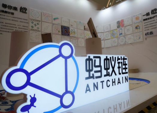 蚂蚁数科公布海外业务新进展 Web3品牌ZAN与NFTScan达成合作-第2张图片-欧易下载
