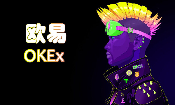 欧意交易所app最新版 欧意ios官方app最新版v6.2.3-第1张图片-欧易下载