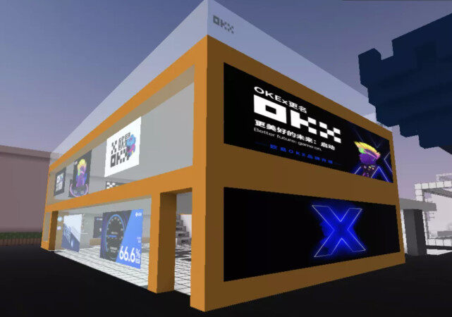 欧意交易所官方版 ok交易所官方v6.7.8最新安装包-第1张图片-欧易下载