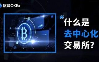 欧意易欧意易易交易平台app正式版 欧意易交易平台v6.30.0最新版