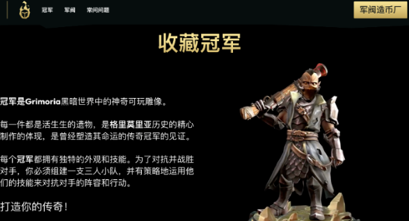 游戏未出NFT先火，育碧凭什么这么牛？-第3张图片-欧易下载