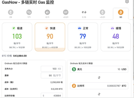 比特币生态铭文热度未必能持续 那么哪些铭文可以持续？-第6张图片-欧易下载