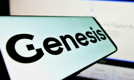 Genesis Global Trading与NYDFS达成和解-第1张图片-欧易下载