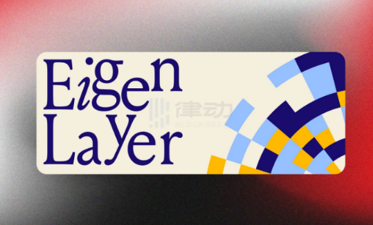 Bankless:如何通过ether.fi参与再质押赛道?-第1张图片-欧易下载 Bankless:如何通过ether.fi参与再质押赛道?-第1张图片-欧易下载