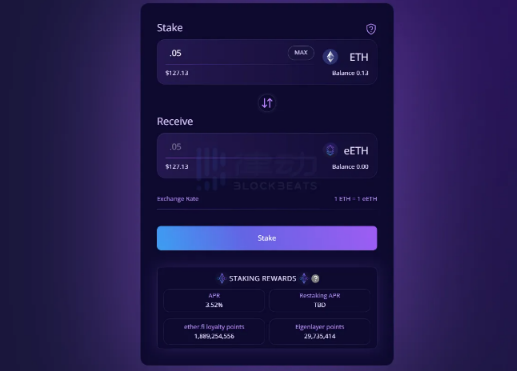 Bankless:如何通过ether.fi参与再质押赛道?-第2张图片-欧易下载 Bankless:如何通过ether.fi参与再质押赛道?-第2张图片-欧易下载