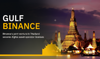 binance推出泰国交易所